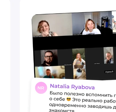 Session de coworking vidéo avec plusieurs membres et un retour écrit